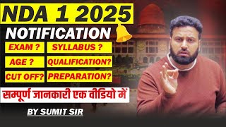 NDA 1 2025 Eligibility NDA Exam Age Limit Exam Pattern Of NDA 2025 FULL DETAILS In One Video LWS [upl. by Kendry]