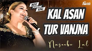 Kal Asan Tur Vanjna  Naseebo Lal  Popular Song  Official  HiTech Music [upl. by Nairehs]