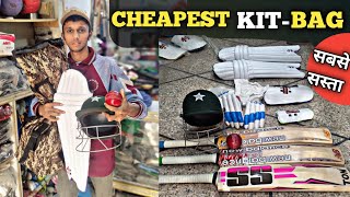 KIDS CHEAPEST KITBAG  HARDBAL KITBAG PRICES  CRICKET KITBAG [upl. by Louls]