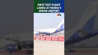 First Test Flight Lands At Noidas Jewar Airport  N18S  CNBC TV18 [upl. by Akihsal]