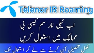 How to activate telenor international roaming  Telenor sim roaming activation code 2024 [upl. by Baler]