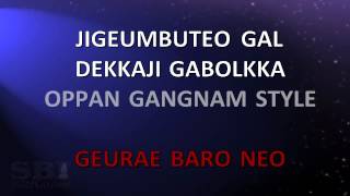 Gangnam Style  PSY Karaoke Version with lyrics [upl. by Nerrot438]