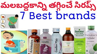 constipation syrups duphalac livoluk dulcolax cremaffin usage in telugu [upl. by Milburn]