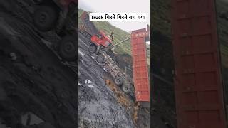 Truck Girte Girte Bach gya  Heavy Truck driver  Hard Work  Bahut Khatarnaak Hills [upl. by Lenoil655]