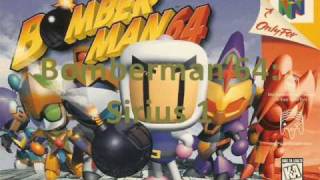 Bomberman 64 Music Sirius Theme 1 Friend or Foe [upl. by Josselyn986]