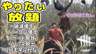 あっさりしょこがやりたい放題した試合【20190226】 [upl. by Amilas766]