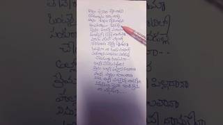 Alloneredu kalladana song lyrics ll seenuvenkatesh alavenkatapuramloserial funny [upl. by Naryk514]