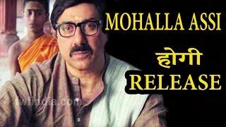 Mohalla Assi Movie All Sets to release After 5 Years  Sunny Deol  Sakshi Tanwar [upl. by Ydok]