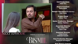 Bismil Episode 25 amp 26 Promo  Bismil Episode 25 amp 26 Teaser  Ary Digital 7th Novemberpart 13 [upl. by Lolly560]