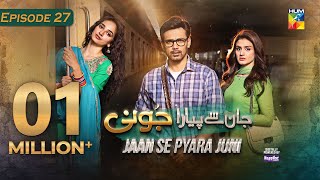 Jaan Se Pyara Juni  Ep 27 CC  6th November 2024 Digitally Powered By Happilac Paints  HUM TV [upl. by Sitof737]