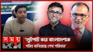 বশিরফারুকীকে উপদেষ্টা বানানো ঠিক হয়নি মন্তব্য ববি হাজ্জাজের  Advisor  Bobby Hajjaj  Bagerhat [upl. by Esilana]