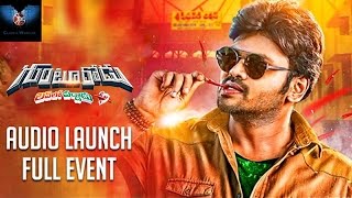 Gunturodu Telugu Movie Full Audio Launch  Manchu Manoj  Pragya Jaiswal  Rajendra Prasad [upl. by Suoirtemed]