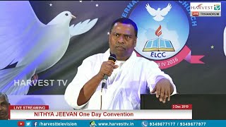 SUNDAY WORSHIP LIVE  MESSAGE PR ANISH KAVALAM [upl. by Atiragram]