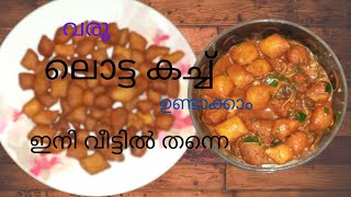 Spicy Lotta കച്ച് Making Recipekids SnackHiduzworld [upl. by Nolyarb]