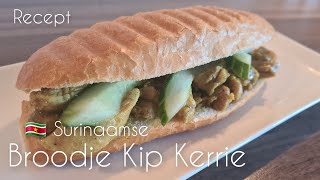 🇸🇷 Surinaamse Broodje Kip Kerrie Masala receptSurinamese Chicken Curry recipe [upl. by Ilanos]