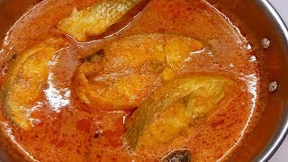 fish curry recipe machli ka salanमछली का सालन [upl. by Atteve51]