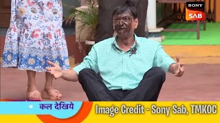 PopatlalGir jata HaiMunh Pura cake Wala Ho jata hai  And Popatlal Angry Ho Gaya  TMKOC 4101 [upl. by Godbeare496]