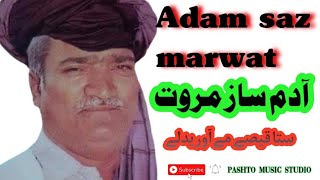 adam saz marwat pashto song [upl. by Elene]