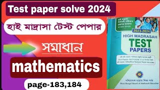 High Madrasah Test Paper 2024 mathematics Solution Page 183  WBBME TEST PAPER SOLVE 2024 [upl. by Trevorr]