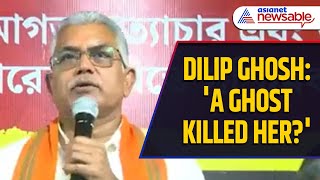 Ghost Came and Killed Her Dilip Ghosh Lashes Out At Mamata Banerjee [upl. by Sumerlin]