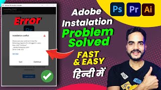 How to Fix Adobe Installation Error Very Fast Solve Error 195 131 182 In Adobe All Windows 10 8 7 [upl. by Ayra]