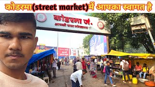 kodarma street market kodarma doctor galistreet market vlog video [upl. by Garvey473]