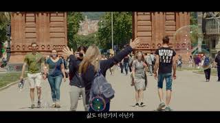 아시아나항공 Im Barcelona  콜럼버스 기념탑 [upl. by Marela]