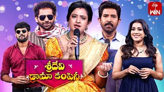 Sridevi Drama Company  17th September 2023  Full Episode  Rashmi Indraja  ETV Telugu [upl. by Lilak133]