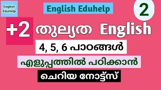 Plus two equivalency  2 തുല്യത  English  Unit 2  Short notes  English Eduhelp [upl. by Mcloughlin]