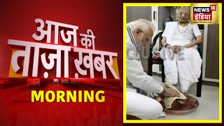 Morning News Aaj Ki Taaza Khabar  आज की ताज़ा ख़बर  19 June 2022  Latest Hindi News [upl. by Akamahs]