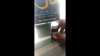 पेट के कीड़े मारने की दवा Albendazole amp Ivermectin [upl. by Ahcropal]