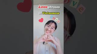 Love phrases in Vietnamese learnvietnamese vietnameselanguage shorts love [upl. by Llet]