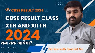 CBSE RESULT 202324 cbseresultclass12cbseresultclass10 cbseresult202324 [upl. by Enailil]