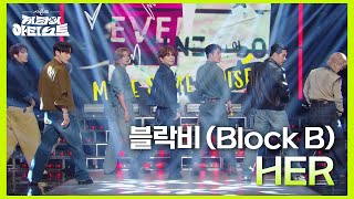 블락비 Block B  HER 더 시즌즈지코의 아티스트  KBS 240906 방송 [upl. by Anibor365]