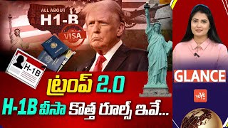 GLANCE H1B Visa New Rules In USA  H1B Visa Green Card  BDonald Trump  Anchor Deepa  YOYO TV [upl. by Oralee]