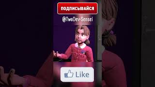 Рокси Учит Кэсси shorts fnaf animation trending memes [upl. by Nohsed]