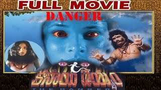 Kasayi Deyyam Telugu Full Movie  Shobaraj  Kalyani  Krishna Reddy  Horror Movies  V9Videos [upl. by Astiram946]