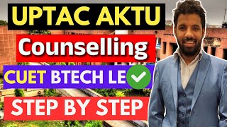 STEP BY STEP COUNSELLING REGISTRATION BTECH LATERAL ENTRY FOR UPTAC AKTU HBTU MMMUT LEET ADMISSION [upl. by Fancie]