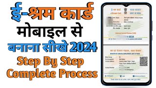 Mobile se e shram card kaise banaye  E shram card kaise banaye mobile se 2024 [upl. by Armallas]