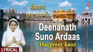 DEENANATH SUNO ARDAAS  LYRICAL  HARPREET KAUR  SHABAD GURBANI [upl. by Iow205]