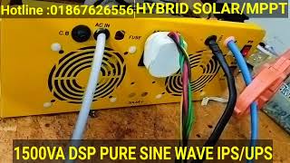 Ips Solar hybrid made in Bangladesh 10years service 01758600021 [upl. by Ahto]