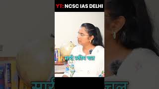 Direct Benefit Transfer Scheme  Neelofer Suhelabano  World Bank  Explained upsc shorts [upl. by Rodrich837]