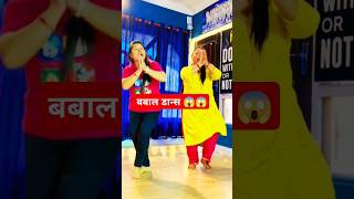 Yo Othma Timrai Chha Name Khali Amrit Sapkota Shanti Shree Pariyar •Kamala junaampSundar New Song [upl. by Ille]