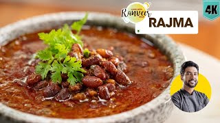 राजमा बनाएं मेरे ख़ास तरीके से  Rajma recipe RB style  Perfect Rajma secret tips  Chef RanveerBrar [upl. by Dalila]