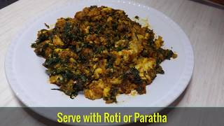 Bohra Style Bhejo methi Recipe  bheja fry Recipe [upl. by Ahseram]