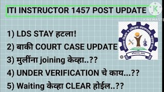 DVET ITI INSTRUCTOR 1457 POST waiting list update court case stay update under verification update [upl. by Herminia706]