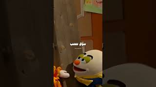 سؤال يراودني  لماذا نحن هنا ؟  Cartoons song [upl. by Ainosal454]