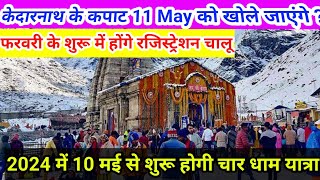 Kedarnath Yatra 2024 Opening Date  Chardham Yatra 2024 Latest News Registration update [upl. by Dez]