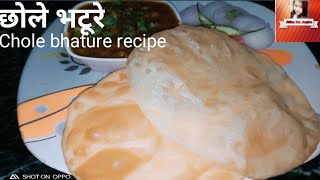 Hotel style balloon shaped chole bhature ki recipe with tips amp tricks [upl. by Annaesor954]