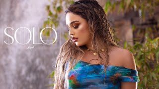 Numidia Lezoul  SOLO Official Music Video [upl. by Rie]